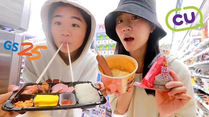 Eating ONLY at Korean convenience foods for 24 hou...