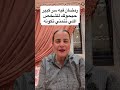 مجربات عبير دياب معجزات