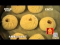 小笼包闯出大世界  【走遍中国 20151018】