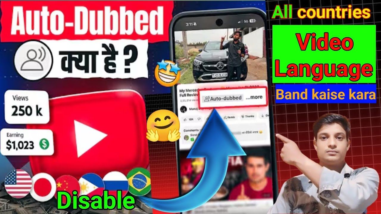 How to Disable auto dubbing features on Youtube | How to Turn off auto ...