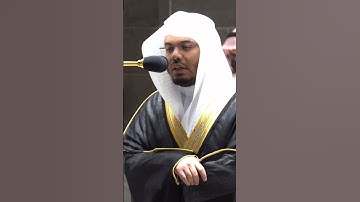 إني جزيتهم اليوم بما صبروا أنهم هم الفائزون ~ تلاوة خاشعة للشيخ ياسر الدوسري - التلاوة كاملة بالوصف