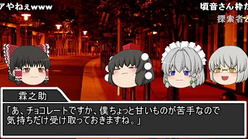 クトゥルフ エレベーター クトゥルフ エレベーター