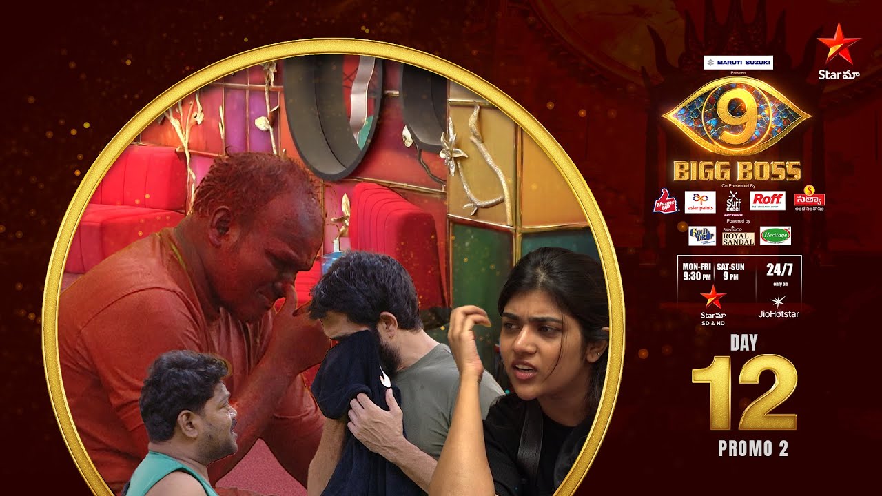 Bigg Boss Telugu 9 | Day 12 Promo 2 | Strategies | Nagarjuna | Star Maa