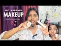 No Mirror MAKEUP Challenge | I Am So PRO😁