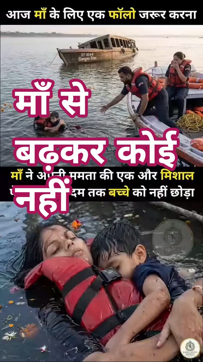 💖મમ્મીનો પ્રેમ👩‍👦‍👦 - ShareChat