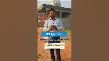 रजिस्ट्री वाला स्वीकृत प्लॉट #plotforsale #investment #realestate #sanjitsinghrajput