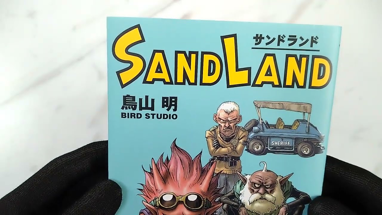 Sand Land Complete Edition First Edition First Printing with Obi