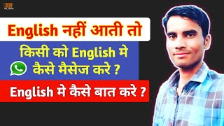 hindi to english translation app | Hindi to english typing keyboard App screenshot 1