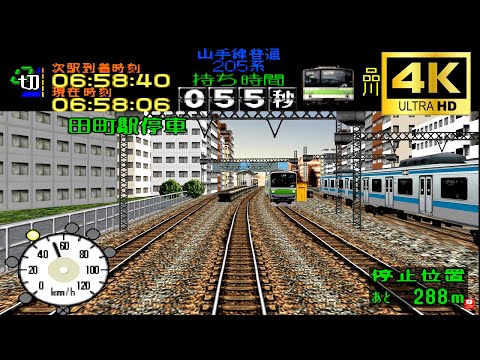PlayStation - 電車でGO！プロフェッショナル仕様 Amazon | 電車でGO!プロフェッショナル仕様 | ゲームソフト