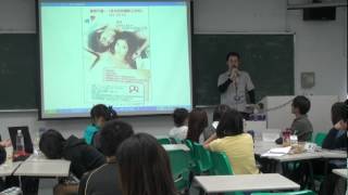 20120510身體與情慾議題(下)part4.mpg