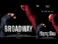 Broadway  tamil movie first look poster  thenandal studio limited productions broadwaythemovie