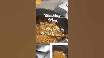 짜장라면엔다진마늘올리브추가 - Youtube