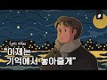 KozyPop - 마지막 편지 (Song by Taeb2, EUER)