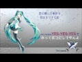 [Hatsune Miku] オフコース【YES YES YES】 リニューアルで みっくボコ