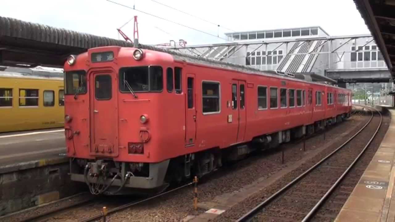 JR西日本】 山口線キハ47形657D山口行き ＠新山口 2014/07/05 - YouTube