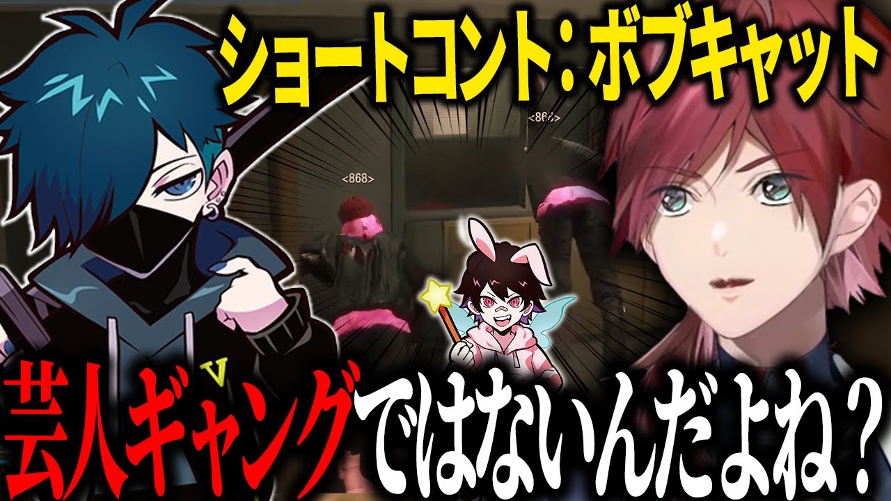 【ストグラ】なぜか毎回コントになってしまう868のボブキャットwww【ローレン ギルくん ととみっくす VanilLa らっだぁ とっぴー ふらんしすこ にじさんじ 切り抜き】