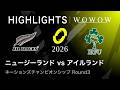 【Round3】ニュージーランド vs アイルランド ハイライト│ネーションズチャンピオンシップ2026【WOWOW】