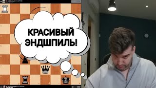 картинка: КРАСИВЫЙ ЭНДШПИЛЬ!!! ЯН НЕПОМНЯЩИЙ 