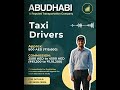 Abu Dhabi Taxi Driver Jobs | Transportation Company | Trichy Interview 🇦🇪