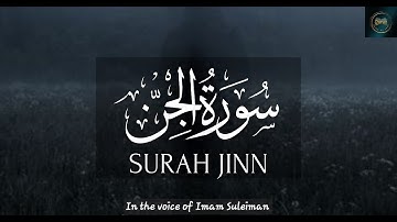 Surah Al-Jinn | سورة الجن| Quran Voice Of Soul