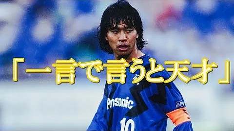 高校サッカースーパープレイ