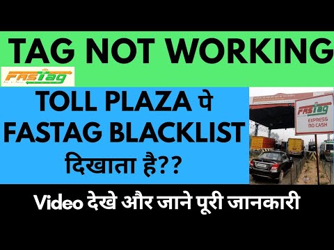 Tag Not working| All about FASTag | Tag shows blacklisted in toll |Mandatory