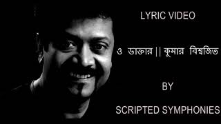 O Daktar Kumar Bishwajit