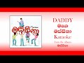 Daddy Mage Massina මගෙ මස්සිනා (Iridata Palliyedi) Karaoke Original
