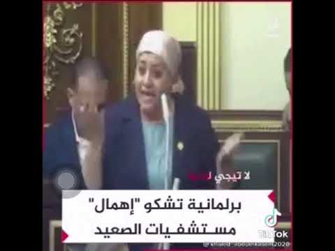 اثناء كلمتي في الدفاع و المطالبه بالانتهاء من احلال و تجديد مستشفي نجع حمادي العام