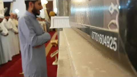 الاخ القارئ محمد عبد الوهاب 27 رمضان جامع الشهيد داود سلمان الشكرة