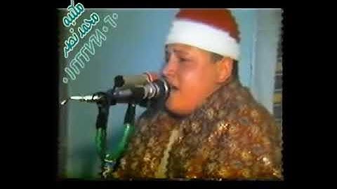 تلاوة نادرة جدا للشيخ محمود محمد صابر وتاثره بالعملاق الشيخ محمد الليثي