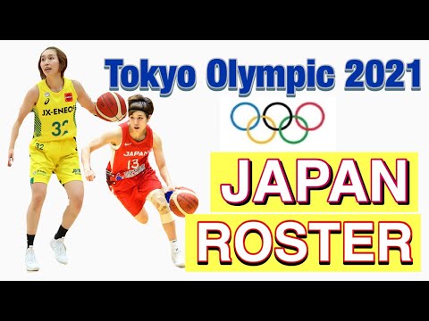 JAPAN WOMEN'S BASKETBALL FINAL ROSTER FOR TOKYO OLYMPICS 2021