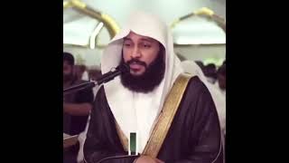 Beautiful Recitation of Surah Al-Ma'un by Abdul Rahman al Ossi