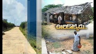 Veteran Seshadanam | Only One Man Living in Entire Village Dapperla | Kadapa