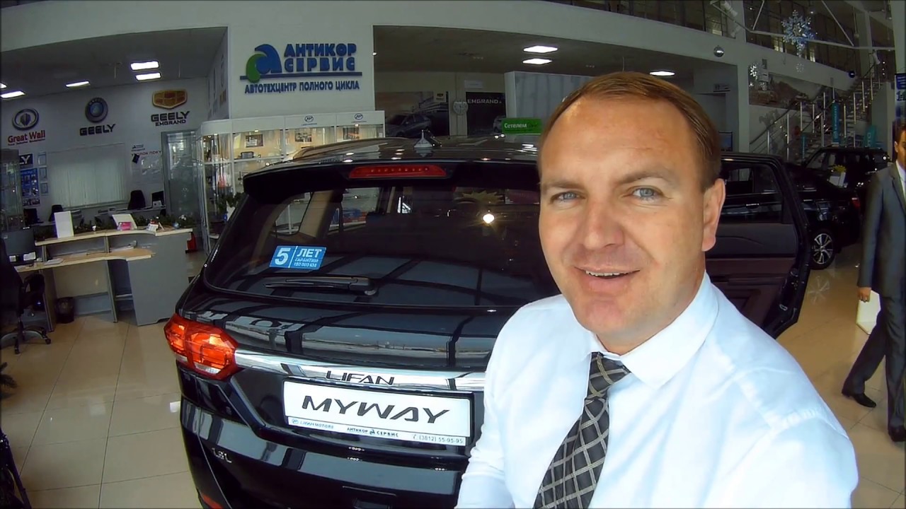 Бензонасос lifan myway