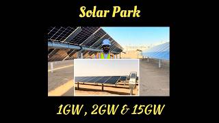 Solar Array vs Solar Park | 50 Sec Me Clear Difference ⚡ | Solar Plant Basics