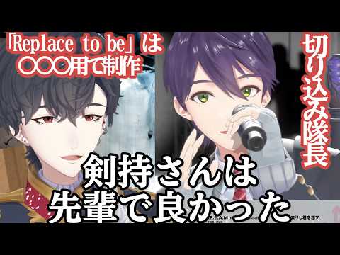 【VACHSS】夢追翔、剣持に対する想いを語る