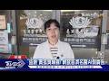 「盜臉」賣狐臭噴霧! 網竄慈濟名醫AI假廣告｜TVBS新聞 @TVBSNEWS01