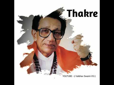 Aaple Saheb Thakaray Whatsapp Status