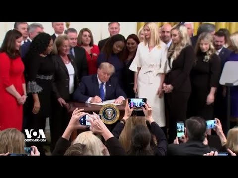 ტრეფიკინგის მსხვერპლთა დაცვის კანონის მეოცე წელი - ახალი რეგულაციები