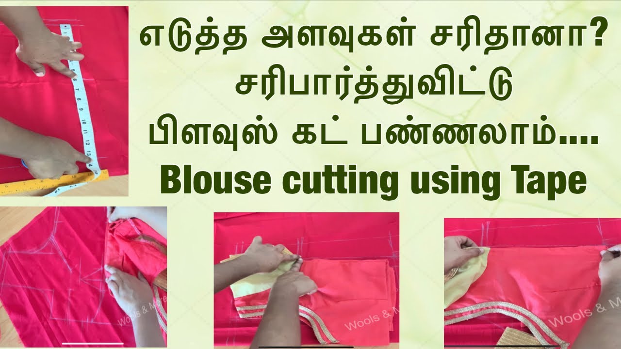 Blouse cutting in tamil/ blouse Measurements Check before cutting Method /பிளவுஸ் கட் செய்யும் முறை