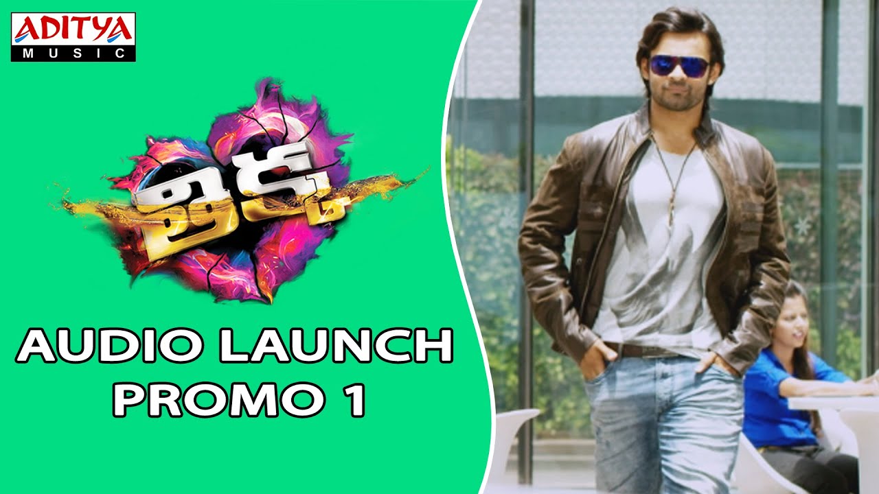 Thikka Audio Launch Promo 1 | Sai Dharam Tej, Larissa Bonesi, Mannara | S.Thaman