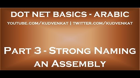 Strong Naming an Assembly in arabic