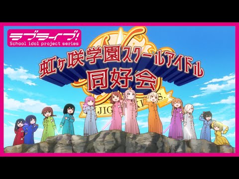 番宣PV② 