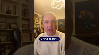 Δεν είναι η πρώτη φορά που γίνεται εξέγερση στο Ιράν  #lygeros #strategy #news #geopolitics #new