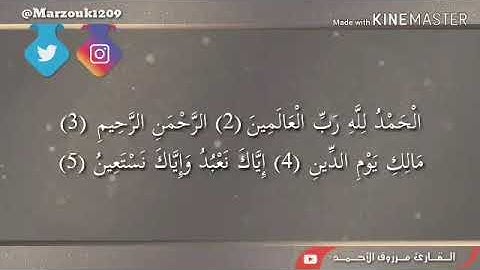 ‏فجرية الإثنين ٥ / ١١ / ١٤٤٠ هـ  ‏للقارئ مرزوق الأحمد  ‏سورة المزمل