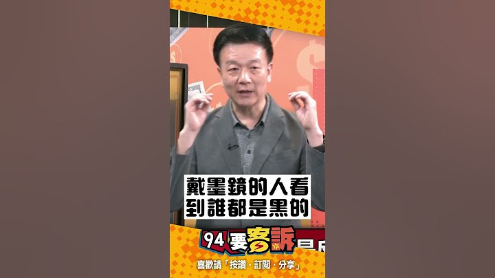 柯文哲「無知又愛哭鬧」？于北辰：像戴墨鏡的人說「黑」不開燈