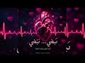 قلبي ونبضي اغنية عربية ستبقى في رأسك   