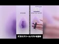 【メイベリン クリームパクト ファンデ】皮脂コントロールチャレンジ！