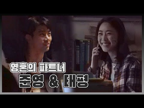 [#옥택연 x #<strong>이연희</strong>] 장난까지 호흡 척척인 영혼의 파트너 <strong>이연희</strong>&amp;amp;옥택연♥ #더게임 #더게임메이킹 #TVPP메이킹